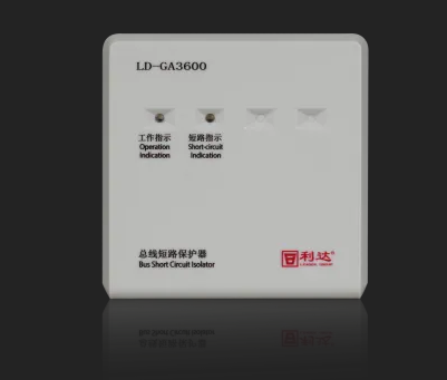利达LD-GA3600�ȝ��短�\保护�?/> <a href=